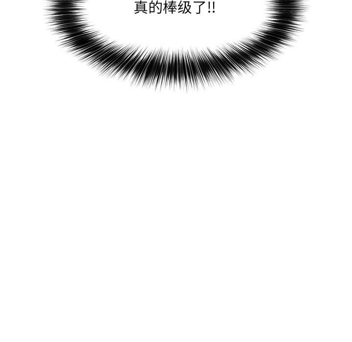 催眠手机