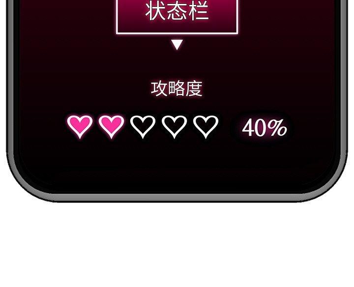 催眠手机
