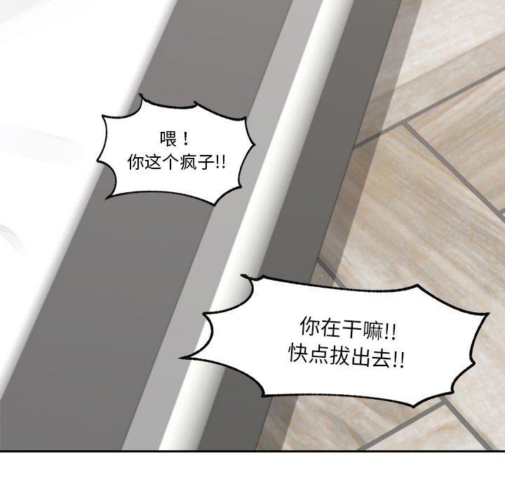 催眠手机