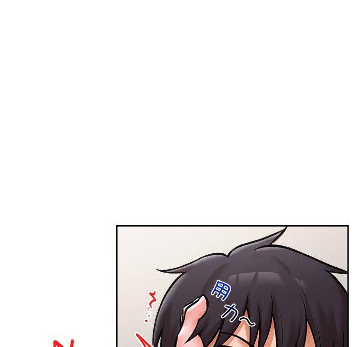 催眠手机