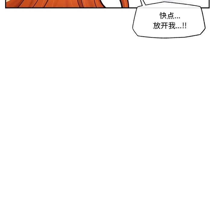催眠手机