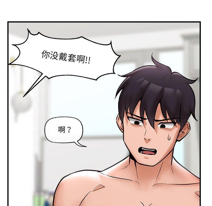 催眠手机