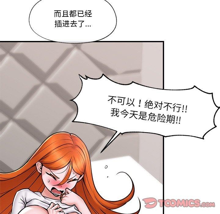 催眠手机