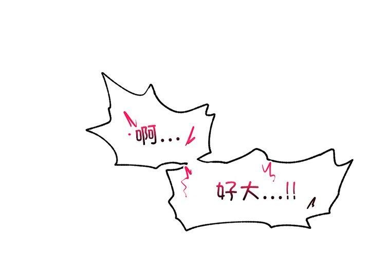催眠手机