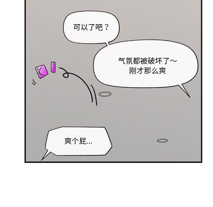 催眠手机