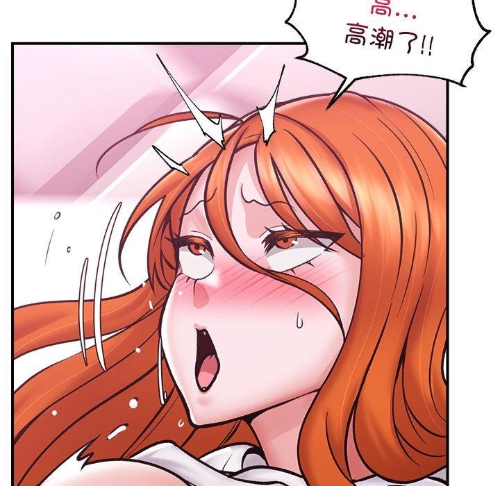 催眠手机