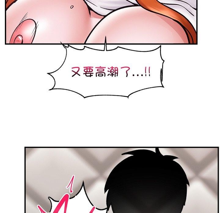 催眠手机