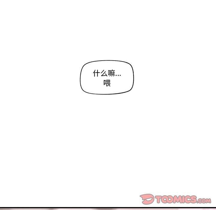 催眠手机