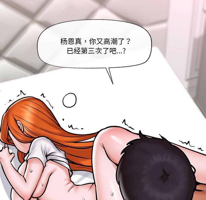 催眠手机