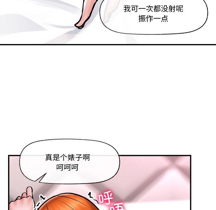 催眠手机