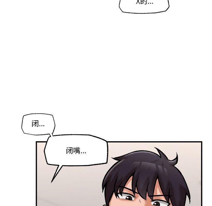催眠手机