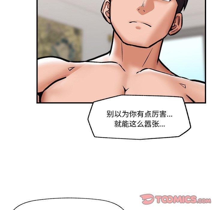 催眠手机