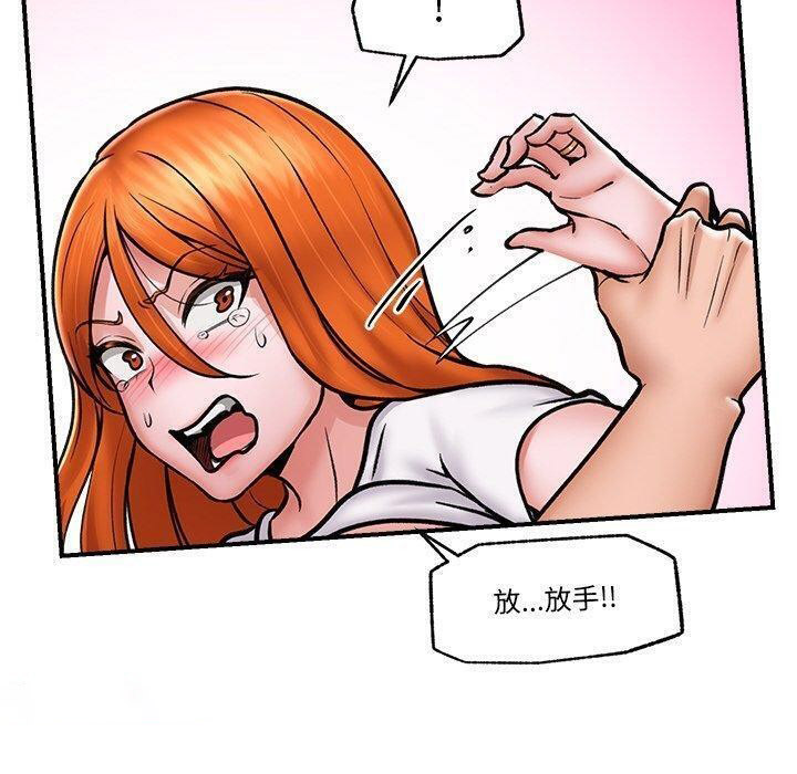 催眠手机