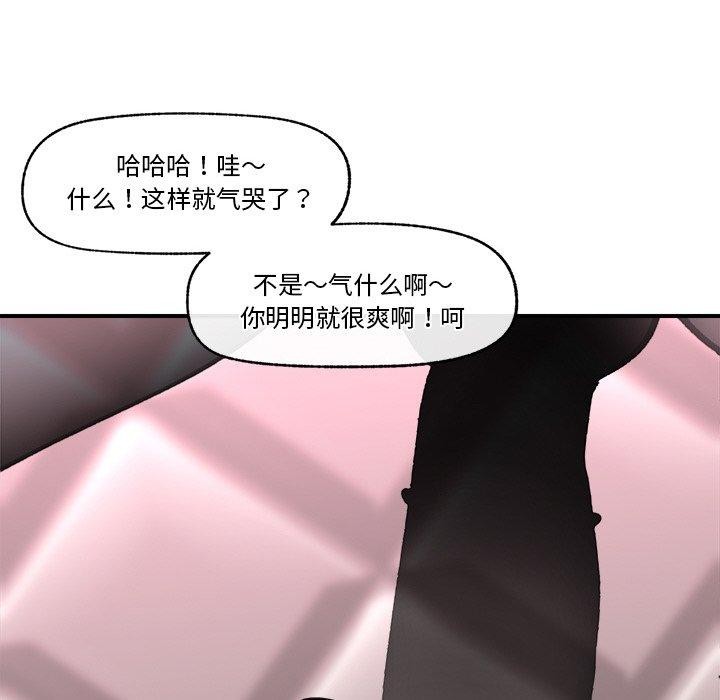 催眠手机