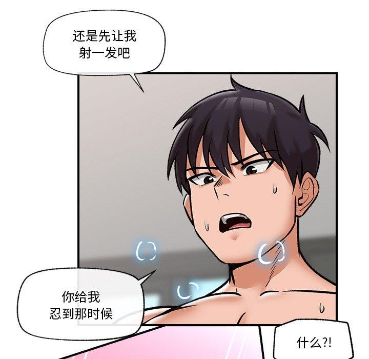 催眠手机