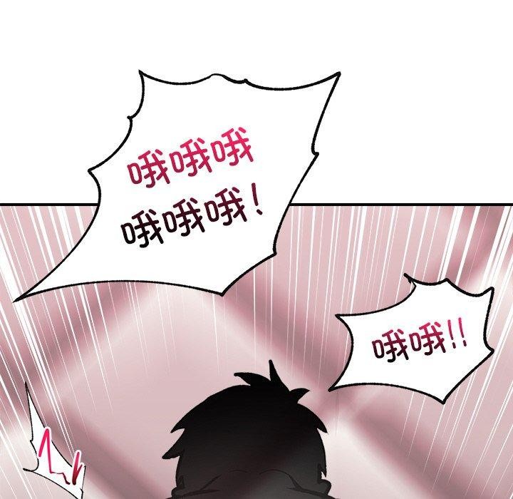 催眠手机