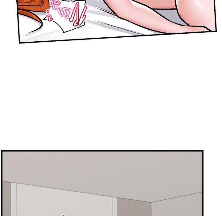 催眠手机