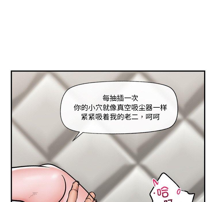 催眠手机