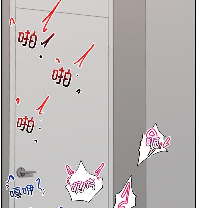 催眠手机