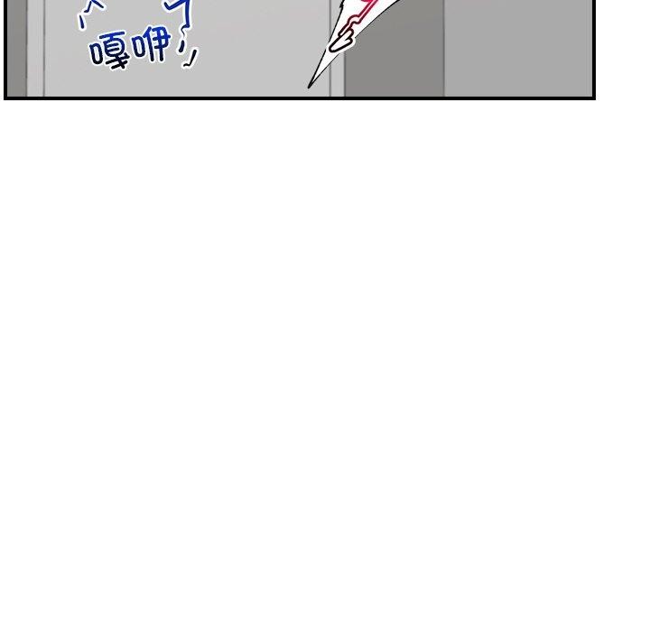 催眠手机