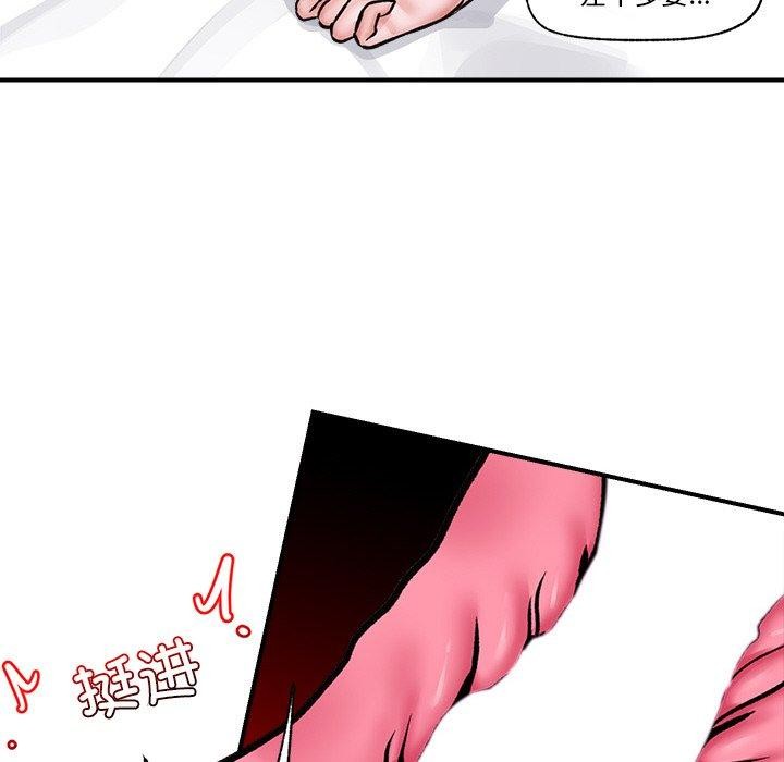 催眠手机