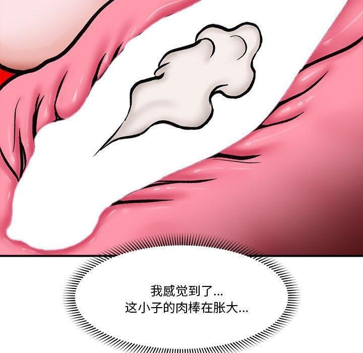 催眠手机