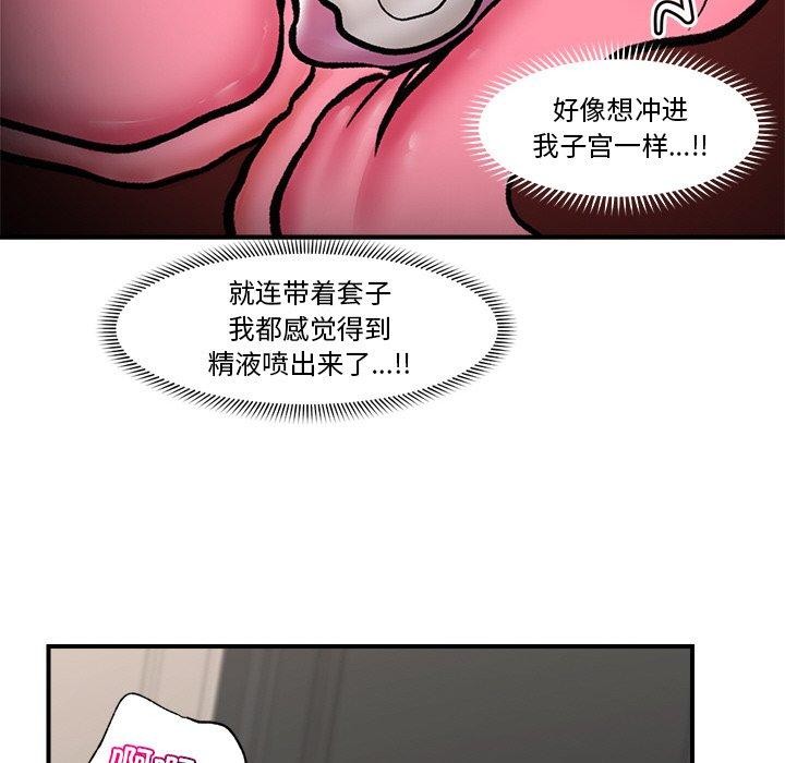 催眠手机