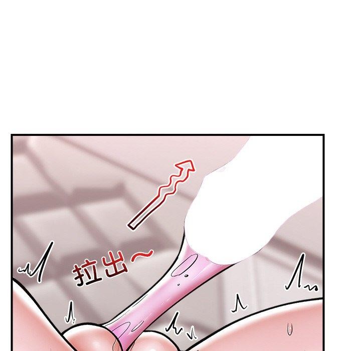 催眠手机