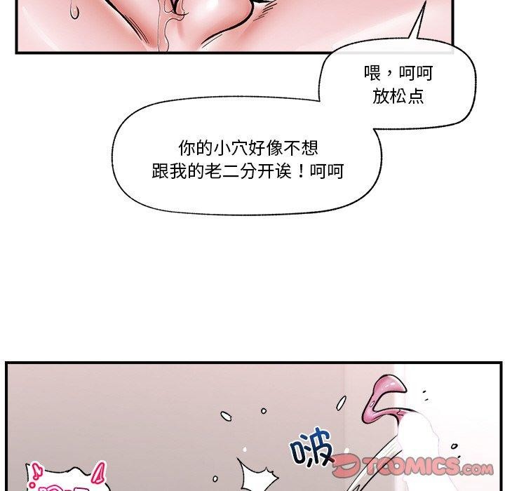 催眠手机