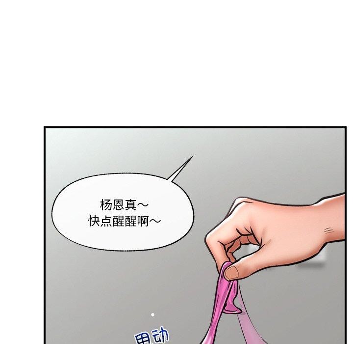 催眠手机