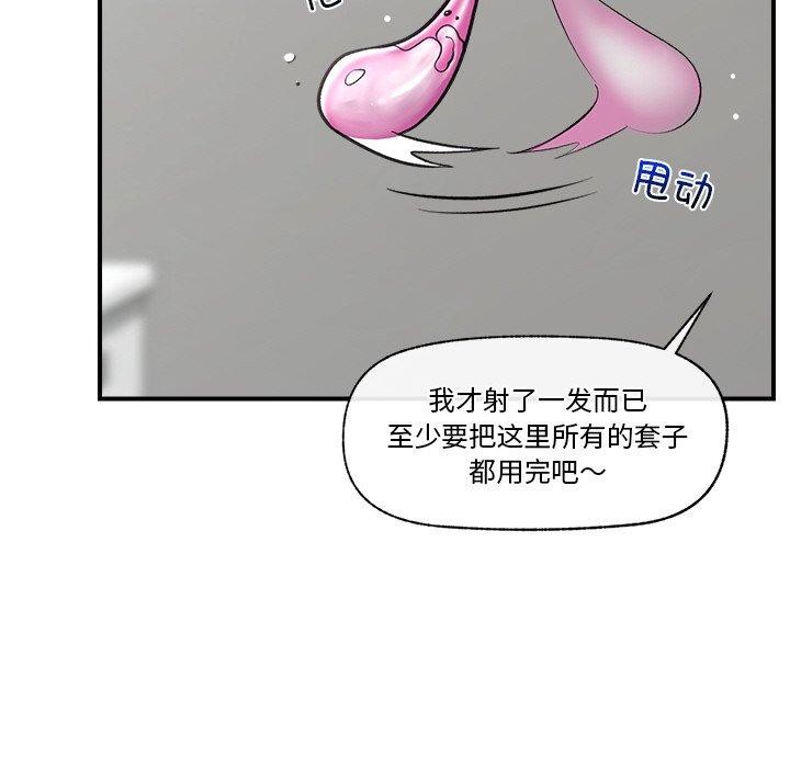 催眠手机
