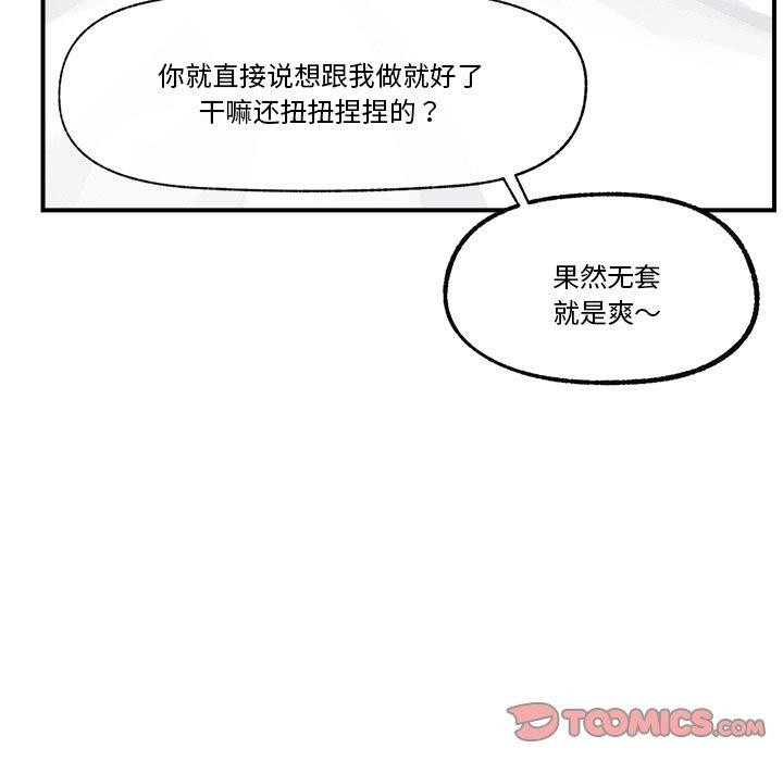 催眠手机