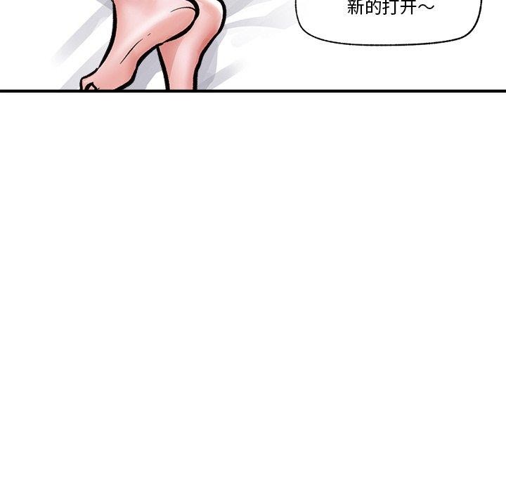 催眠手机