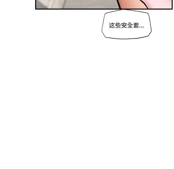 催眠手机