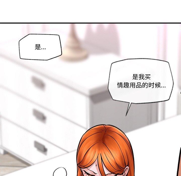 催眠手机