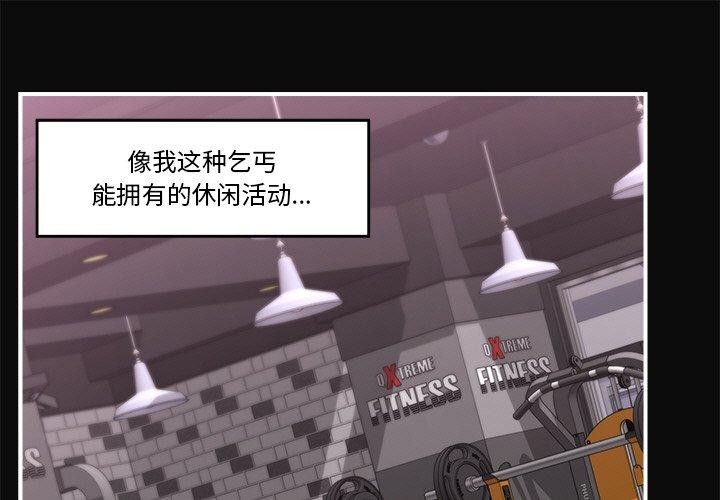 催眠手机