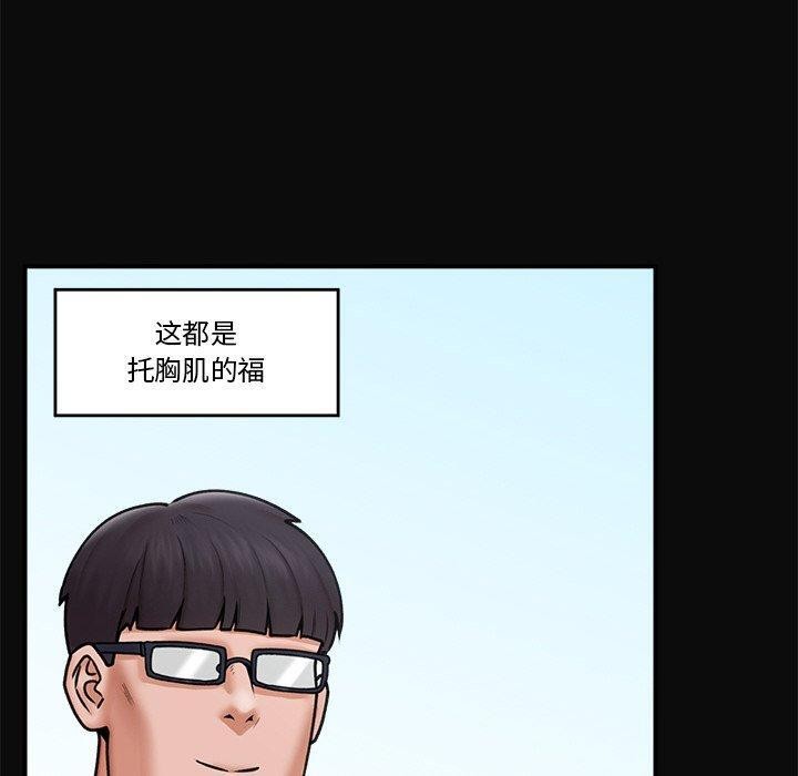 催眠手机