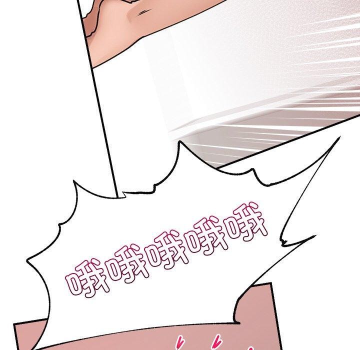 催眠手机