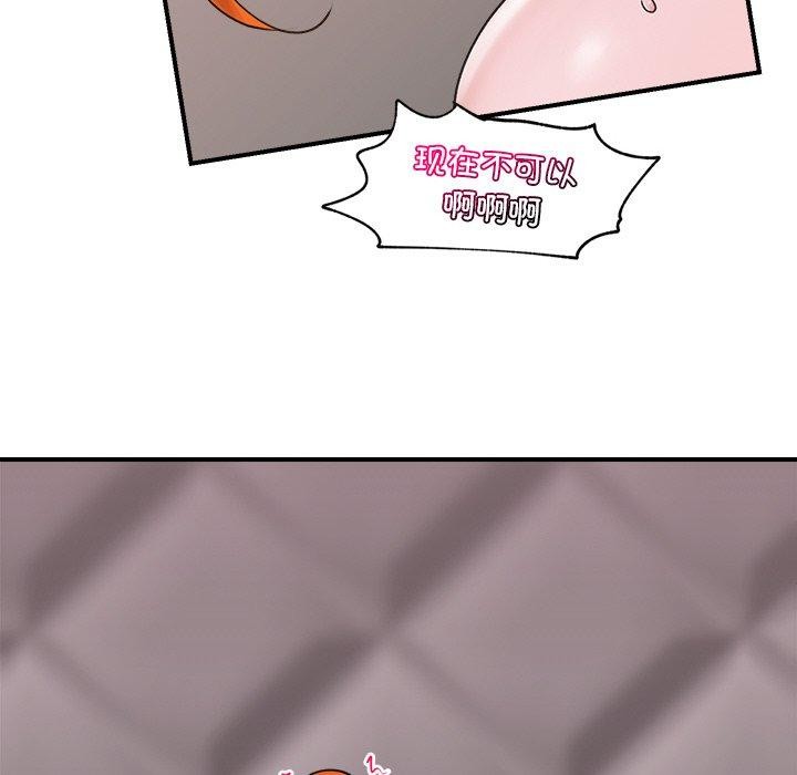催眠手机
