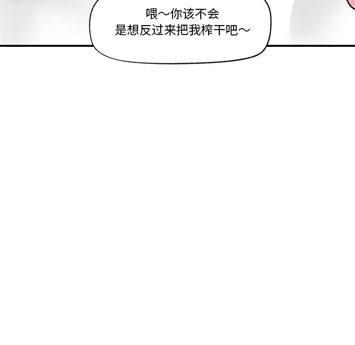 催眠手机