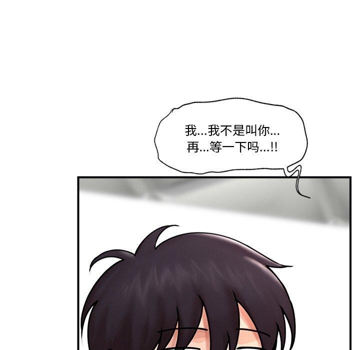 催眠手机