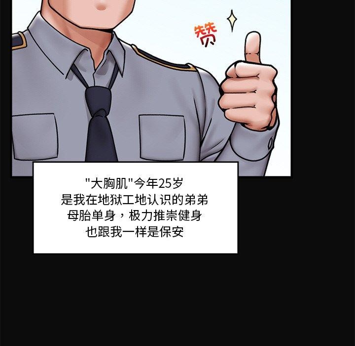 催眠手机