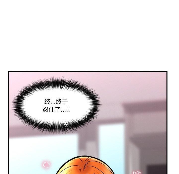 催眠手机