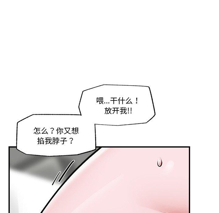 催眠手机