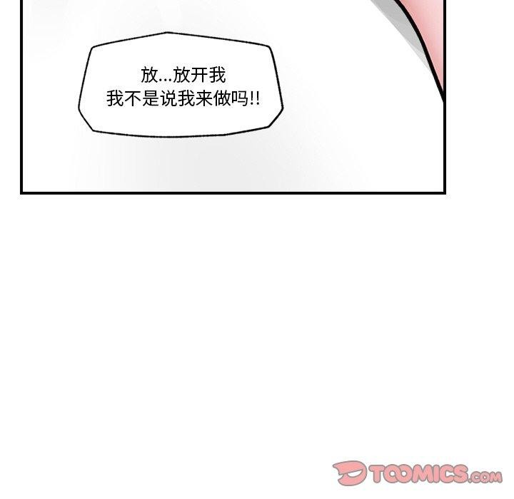 催眠手机
