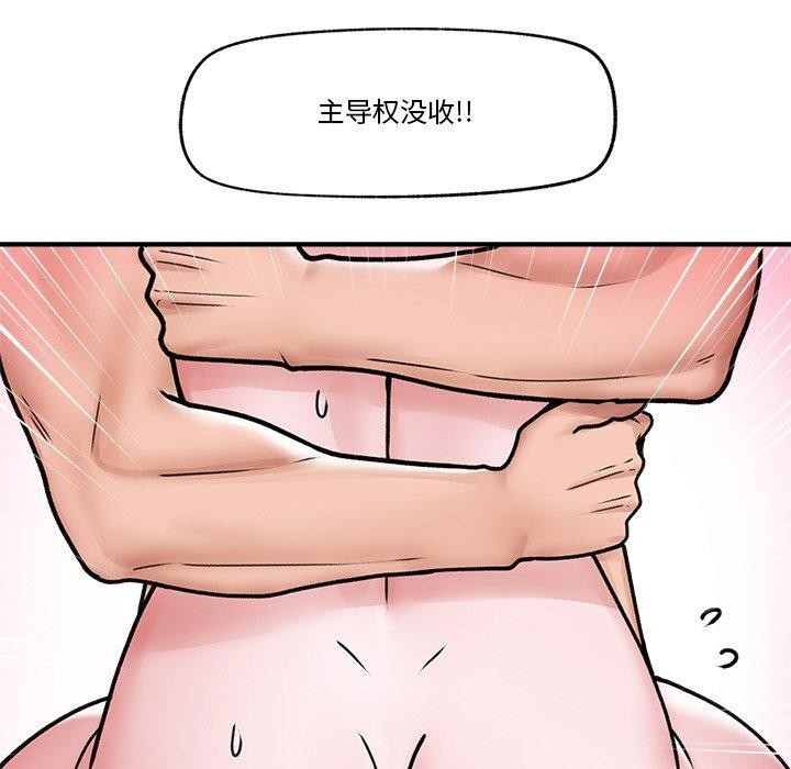 催眠手机