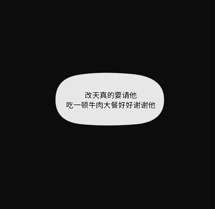 催眠手机