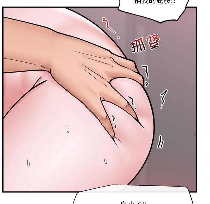 催眠手机