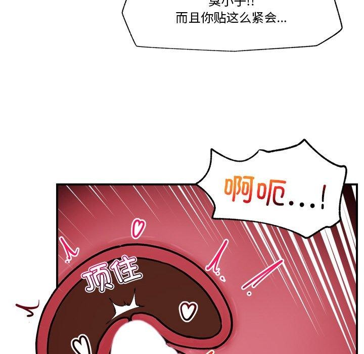 催眠手机