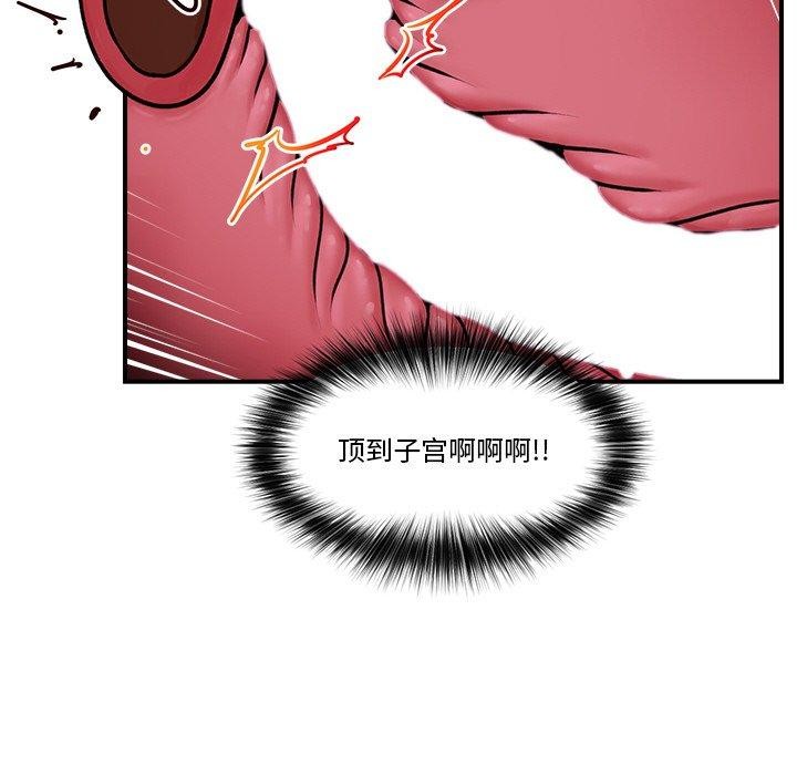 催眠手机